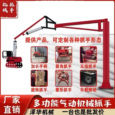 榆林市雄克卡盘爪schunk机械抓手303542PZN-plus 100-1-IS汰慷秒报价