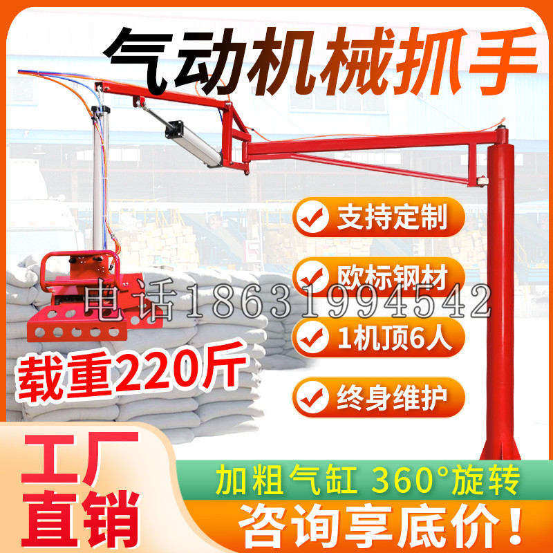 榆林市凯富 Jupiter木星电动液压机械臂制作 主从机器人机械抓手